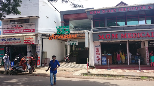 Dianova Laboratories, Near Manorama Junction, Good Shepherd St, Kottayam, Kerala 686001, India, Medical_Laboratory, state KL