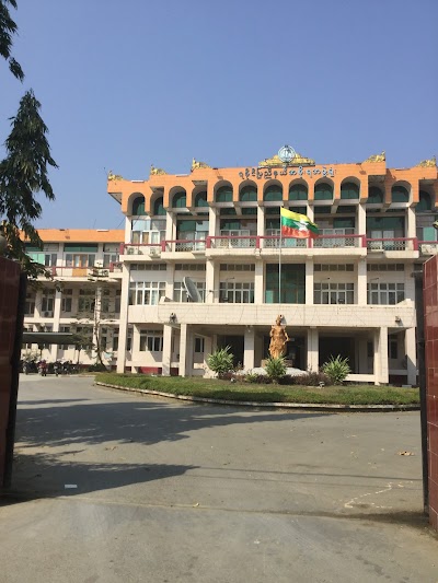 photo of Rakhine State Government Office