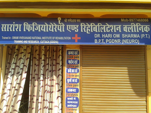 Saransh Physiotherapy Clinic, C.E 426, D.D. Nagar, Bakloh Cantt, Deen Dayal Nagar, Gwalior, Madhya Pradesh 474012, India, Physiotherapist, state MP