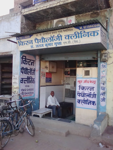 Kiran Pathology Clinic, Raniwala Market Rd, Opp. Raniwala Market, Agra Gate, Hatt Abu Saeed Market, Comapny Baag, Arya Nagar, Firozabad, Uttar Pradesh 283203, India, Physician, state UP