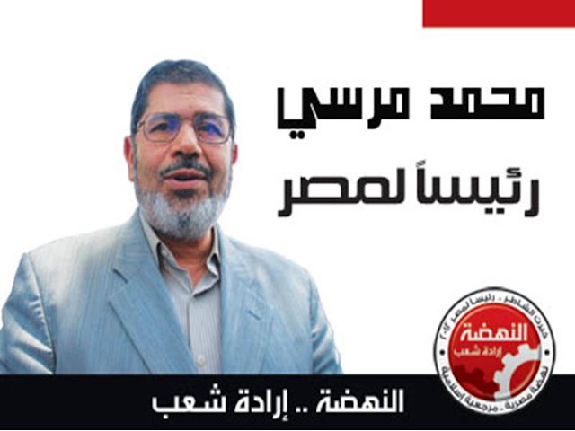 لماذا صوتك للدكتور محمد مرسى رئيساً لمصر؟  %25D8%25B4%25D8%25B1%25D9%258A%25D8%25AD%25D8%25A91