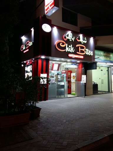 Chik Bites Restaurant and cafe, 259 Damascus Street - Dubai - United Arab Emirates, Restaurant, state Dubai