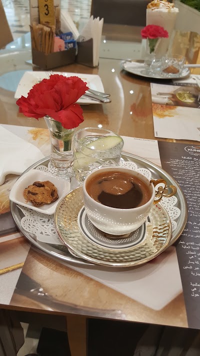 Photos of كنافة جى K&Uuml;NEFECI