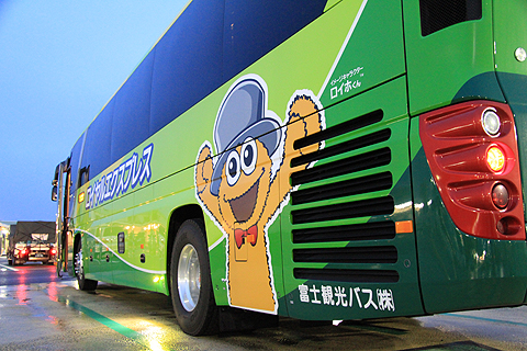 富士観光バス「ロイヤルエクスプレス」東京便　浜名湖SAにて　サイド