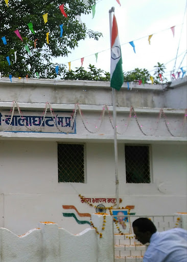 FDA Balaghat, Balaghat,, Chitragupt Nagar, Balaghat, Madhya Pradesh 481001, India, State_Government_Office, state MP