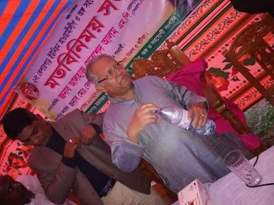 Photos of Kankirhat Primary School