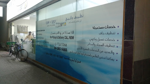 Clean & Classy Laundry & Dry Cleaning, Amman Road - Dubai - United Arab Emirates, Dry Cleaner, state Dubai