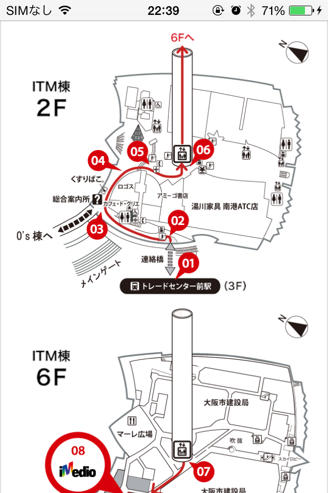 全体図