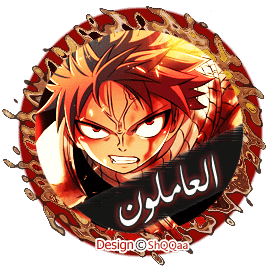  مانجا فيري تيل 346 مترجم | مشاهدة مباشرة اون لاين | 346 Manga Fairy Tail 2