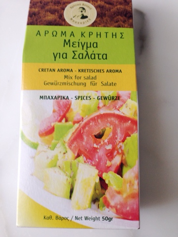 Greek spices for salad