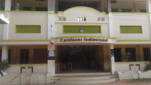 Uma Maheshwara Higher Secondary School, 192, Karanthai, National Highway 45C, South Rampart, Thanjavur, Tamil Nadu 613002, India, Secondary_school, state TN