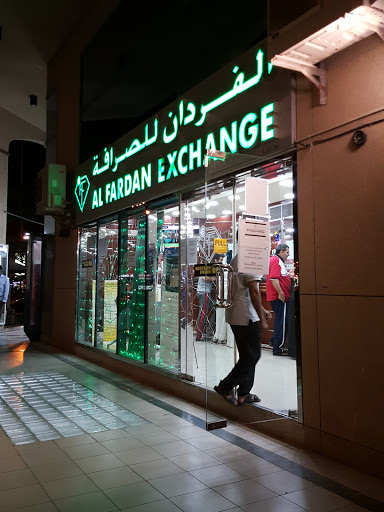 Al Fardan Main, Abu Dhabi - United Arab Emirates, Money Transfer Service, state Abu Dhabi