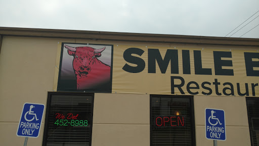 Asian Restaurant «Smile Bull», reviews and photos, 9009 Rogers Ave, Fort Smith, AR 72903, USA