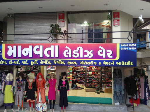 manavata ladies wear, Neptune Tower, Kalawad Road Opp.jalaram Petrol Pump, Rajkot, Gujarat 360005, India, Dress_Shop, state GJ