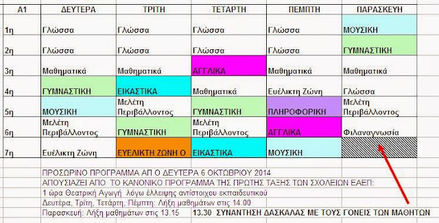    - '    ( 2014) %25CE%25A0%25CE%25A1%25CE%259F%25CE%2593%25CE%25A1%25CE%2591%25CE%259C%25CE%259C%25CE%2591%25206%2520%25CE%259F%25CE%259A%25CE%25A4%25202014