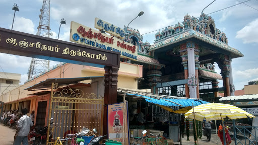 Sri Digambara Anjaneya Swamy Temple, Hanumar Koil Street, Thillaipuram, Namakkal, Tamil Nadu 637001, India, Place_of_Worship, state TN