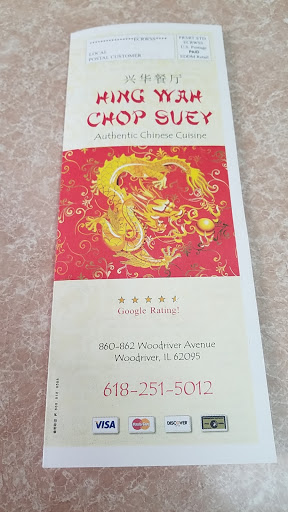 Chinese Restaurant «Hing Wah Chop Suey», reviews and photos, 862 N Wood River Ave, Wood River, IL 62095, USA
