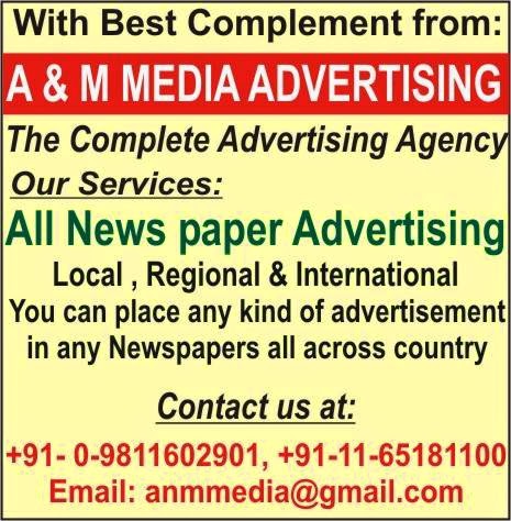 A & M Media, 261,100 feet Road, Chhattapur, New Delhi, Main Road red light, New Delhi, Delhi 110074, India, Newspaper_Advertising_Department, state UP