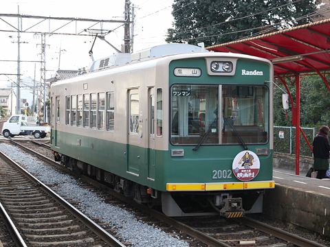 京福電気鉄道　モボ2002号　車折神社にて