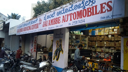 JAI AMBBE AUTOMOBILES & SERVICING CENTRE, Castrol Bikepoint, Ward No.20 Vihuthipura Main Road, Marthahalli Post, Bangalore-37, Tavarekere, Bengaluru, Karnataka 560037, India, Auto_Parts_Store, state KA