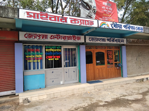 Jyotsna Enterprise (Cyber Cafe), State Highway 11, Shop No - 37, Karbala Road, Panchanantala, Nabapalli, Berhampore, West Bengal 742102, India, Internet_Cafe, state WB
