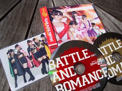 BATTLE AND ROMANCE [Limited Edition A]