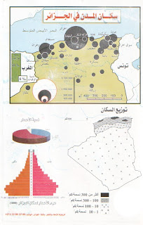 خرائط خاصة بالجزائر %25D8%25A7%25D9%2584%25D8%25B3%25D9%2583%25D8%25A7%25D9%2586