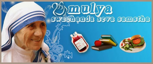 Amulya Swachanda Seva Samstha, James Garden, Atmakur Bus Stand,, Nellore, Andhra Pradesh 524002, India, Social_Services_Organisation, state AP
