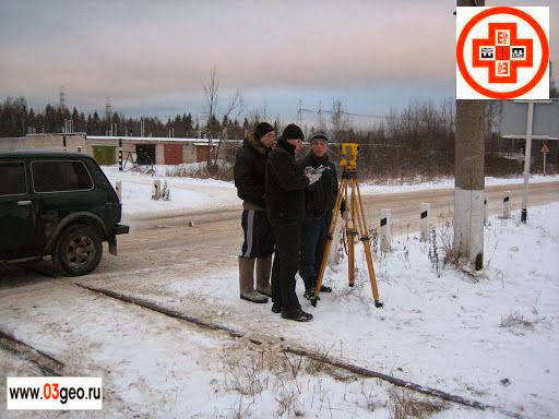 Геодезическая съемка линейных объектов (автодорог, ж.д. путей и трубопроводов). Геодезические изыскания для реконструкции. Услуги геодезиста на топографо-геодезических работах. Заказать топографические работы: +7 (926) 926-03-03, http://www.03geo.ru/