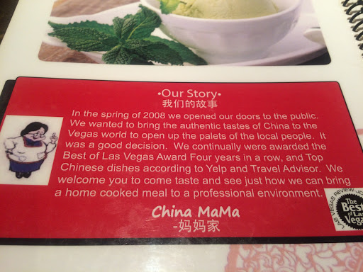 Chinese Restaurant «China Mama», reviews and photos, 3420 S Jones Blvd, Las Vegas, NV 89146, USA