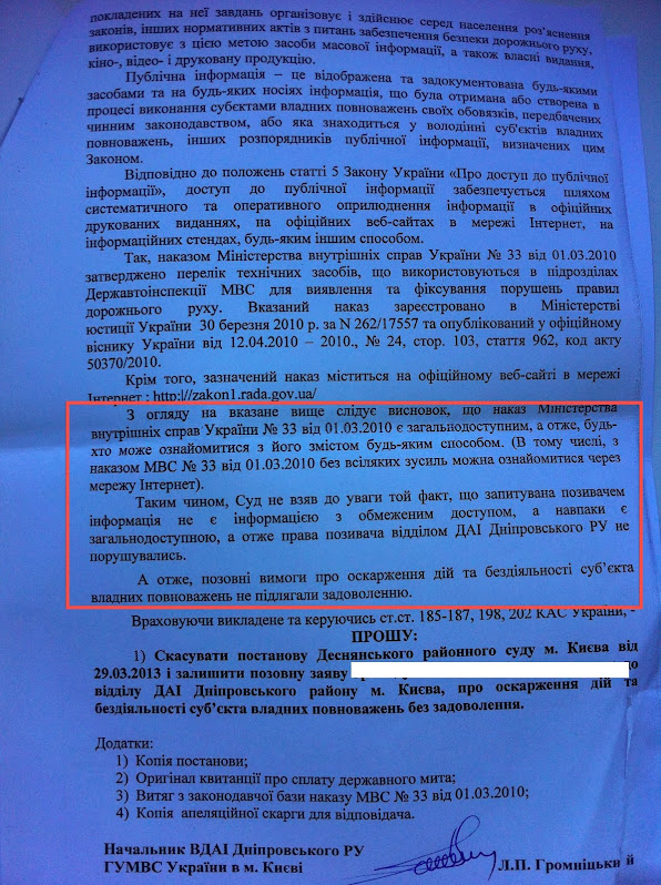 Изображение