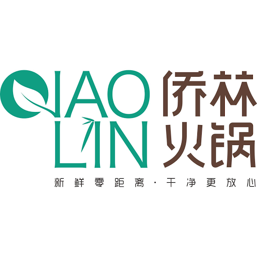 Qiao Lin Hotpot logo
