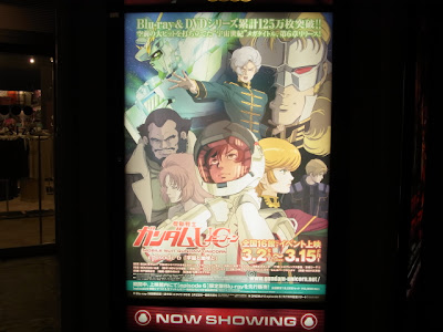[ベスト] ガンダムuc 小説 ラスト 203774-ガンダムuc 小説 ラスト