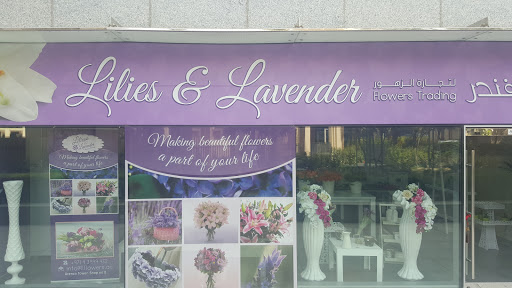 Lillies & Lavender Flowers, Shop No.8, Arenco Tower, Media City, - Dubai - United Arab Emirates, Florist, state Dubai
