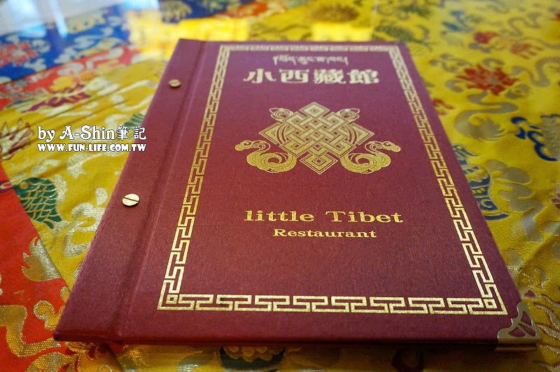 小西藏館Little Tibet 菜單Menu