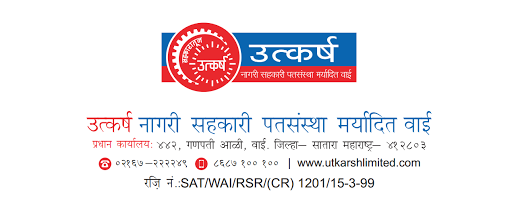 Utkarsh Nagari Sahakari Patsanstha Limited, 442, Ganpati Ali, Wai, Maharashtra 412803, India, Financial_Institution, state MH