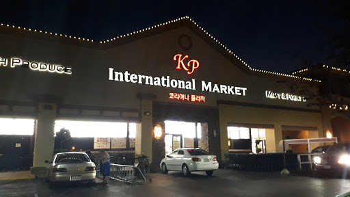 Grocery Store «KP International Market», reviews and photos, 10971 Olson Dr, Rancho Cordova, CA 95670, USA