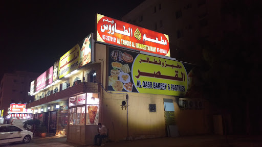 Al Qasr Bakery And Pasteries, Ras al Khaimah - United Arab Emirates, Bakery, state Ras Al Khaimah