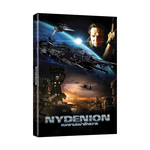 Nydenion สงครามเขย่าจักรวาล [VCD Master][พากย์ไทย][Mediafire] Nydenion%2520%25E0%25B8%25AA%25E0%25B8%2587%25E0%25B8%2584%25E0%25B8%25A3%25E0%25B8%25B2%25E0%25B8%25A1%25E0%25B9%2580%25E0%25B8%2582%25E0%25B8%25A2%25E0%25B9%2588%25E0%25B8%25B2%25E0%25B8%2588%25E0%25B8%25B1%25E0%25B8%2581%25E0%25B8%25A3%25E0%25B8%25A7%25E0%25B8%25B2%25E0%25B8%25A5