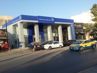 Photos of Rajhi Bank