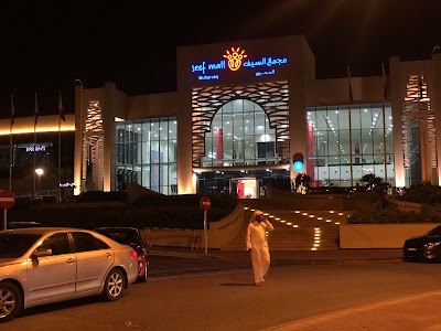 Photos of Seef Mall Muharraq