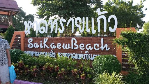 Sai Kaew Beach