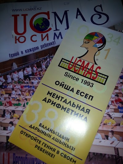 Ucmas (Юсимас) Международный Детский Центр Ментальной Арифметики