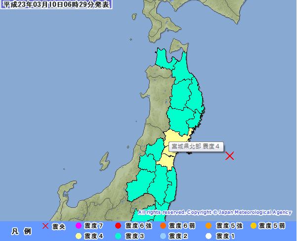 震度 仙台 日本7.3強震！仙台居民聽到地鳴 想起11年前311大震