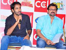 Celebrity Cricket League Press Meet Gallery