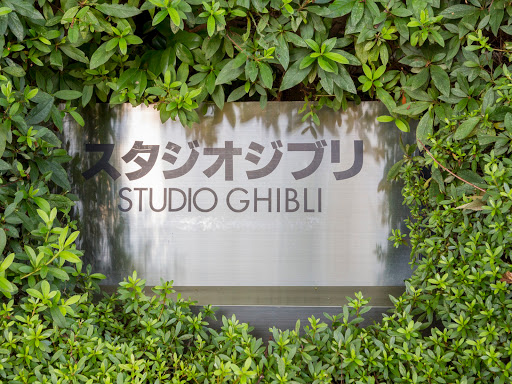 Studio Ghibli