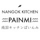 Nangoku Kitchen PAINMI