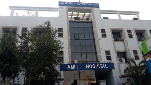Amit Hospital, Canal Street, Gate Bazar Square, Berhampur, Ganjam, Odisha 760001, India, Hospital, state OD