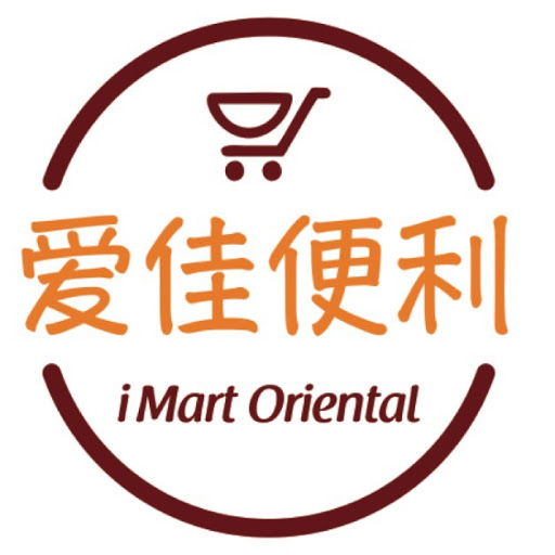 爱佳便利 iMart Oriental Finneston logo