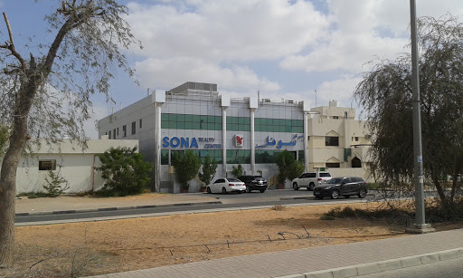 Sona Beauty Center صالون سونا, Abu Dhabi - United Arab Emirates, Beauty Salon, state Abu Dhabi